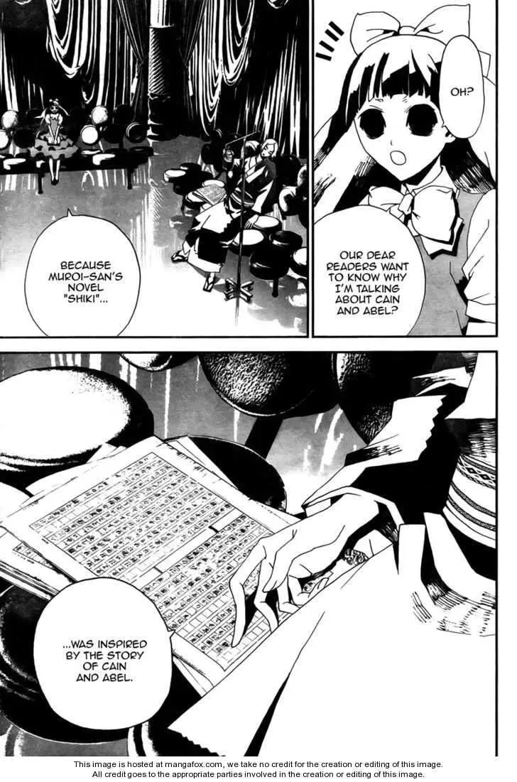 Read Shiki chapter 33 image 6 on Lezhin
