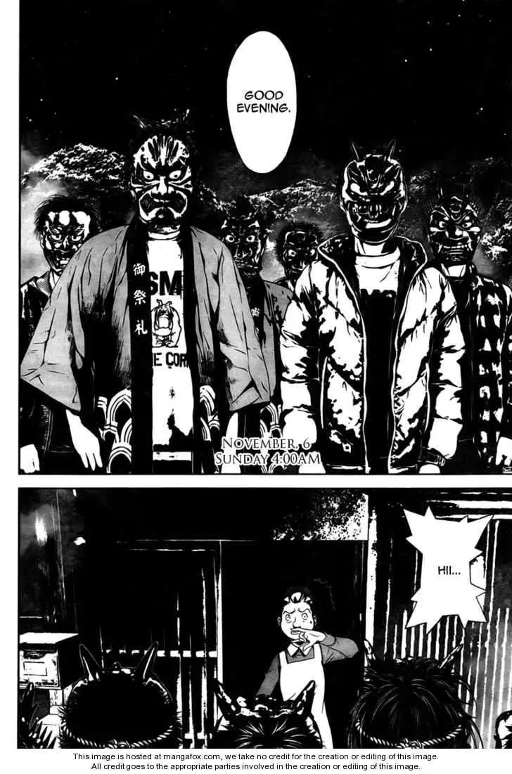 Read Shiki chapter 33 image 8 on Lezhin