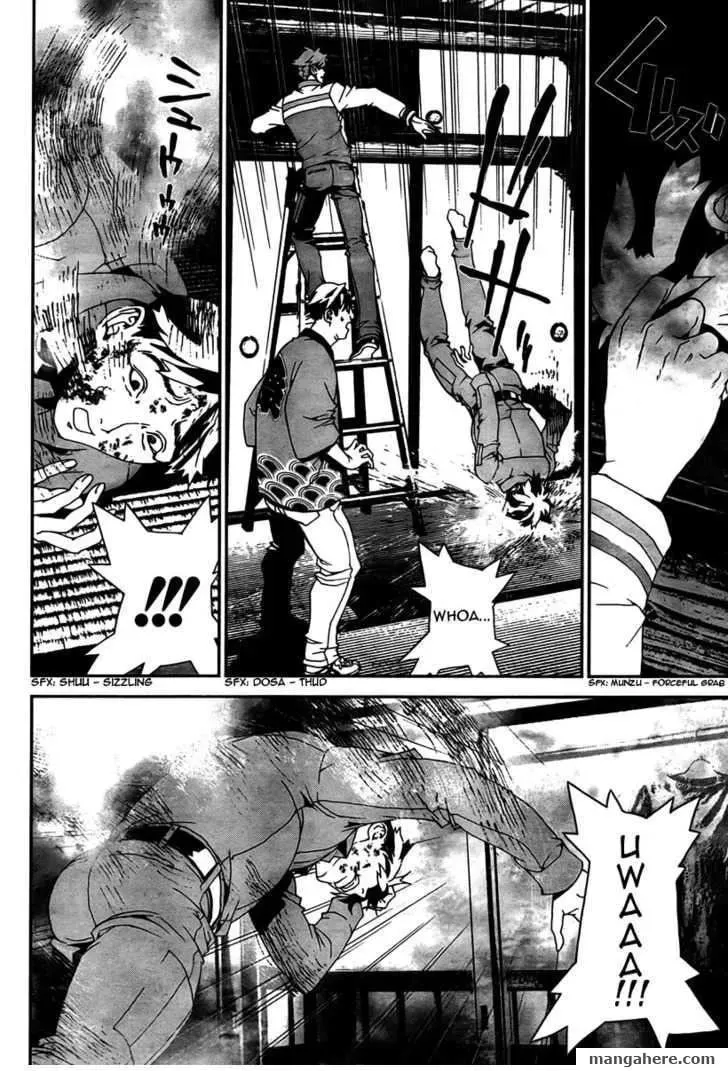 Read Shiki chapter 34 image 11 on Lezhin