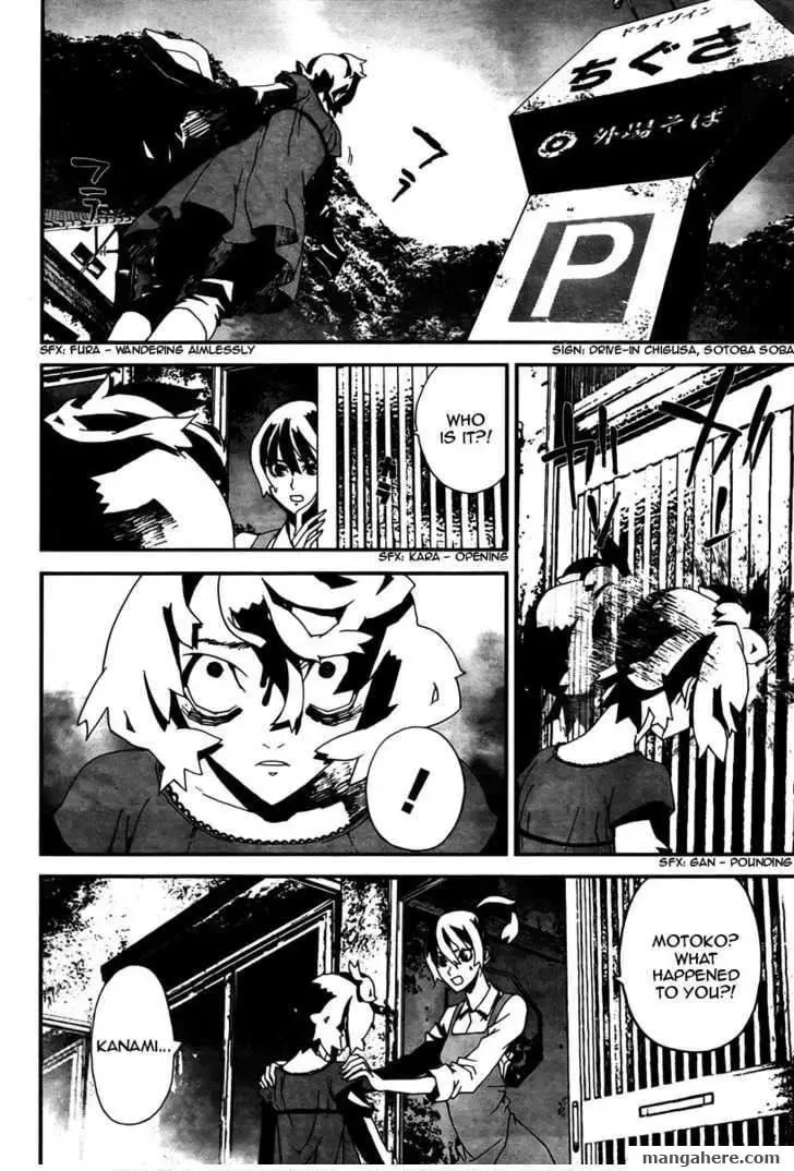 Read Shiki chapter 34 image 13 on Lezhin