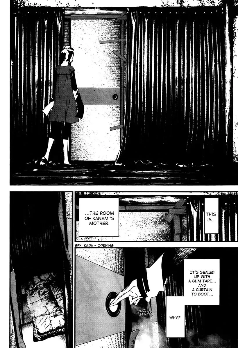 Read Shiki chapter 34 image 17 on Lezhin