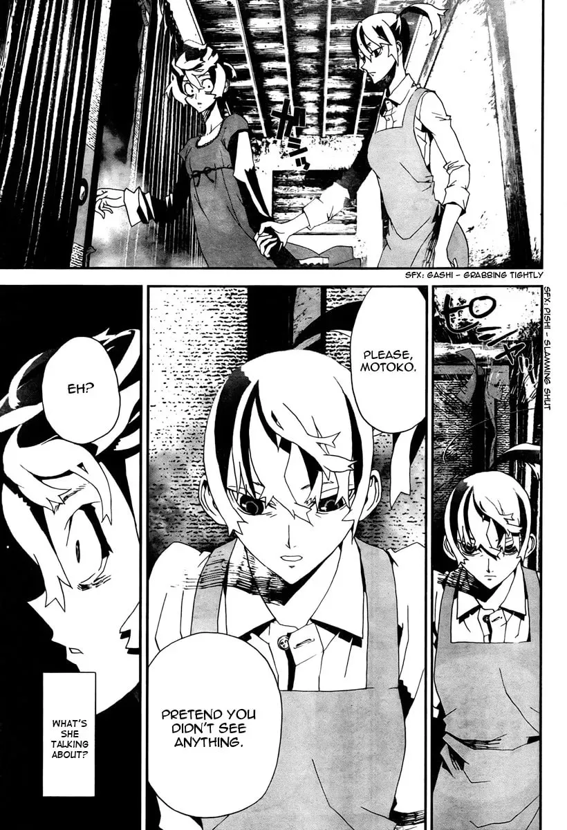 Read Shiki chapter 34 image 18 on Lezhin
