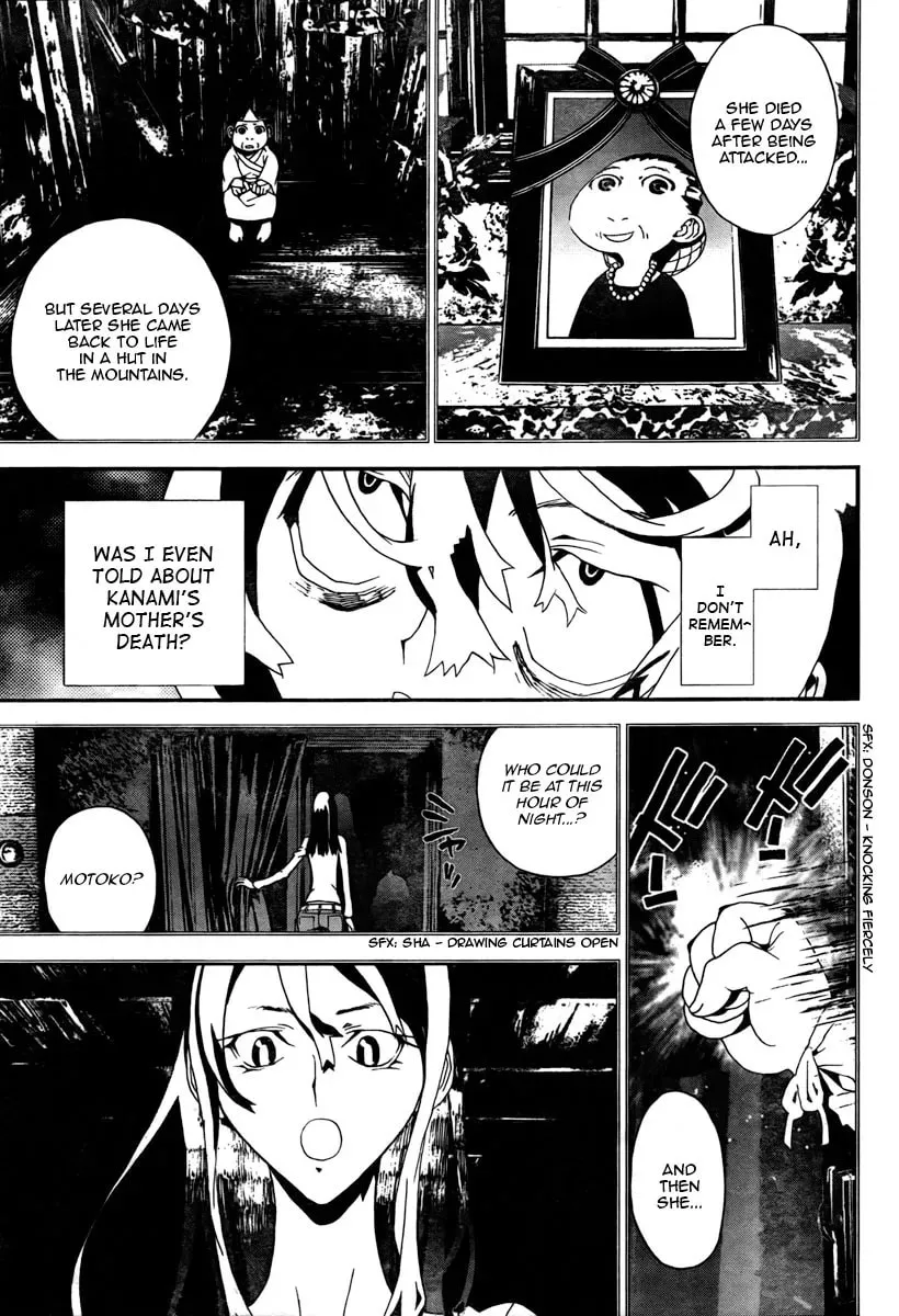 Read Shiki chapter 34 image 20 on Lezhin