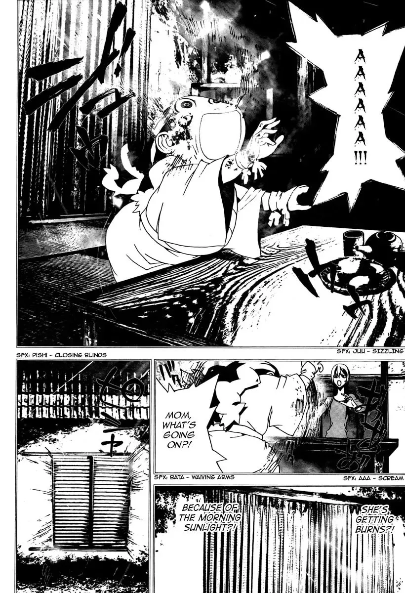 Read Shiki chapter 34 image 25 on Lezhin