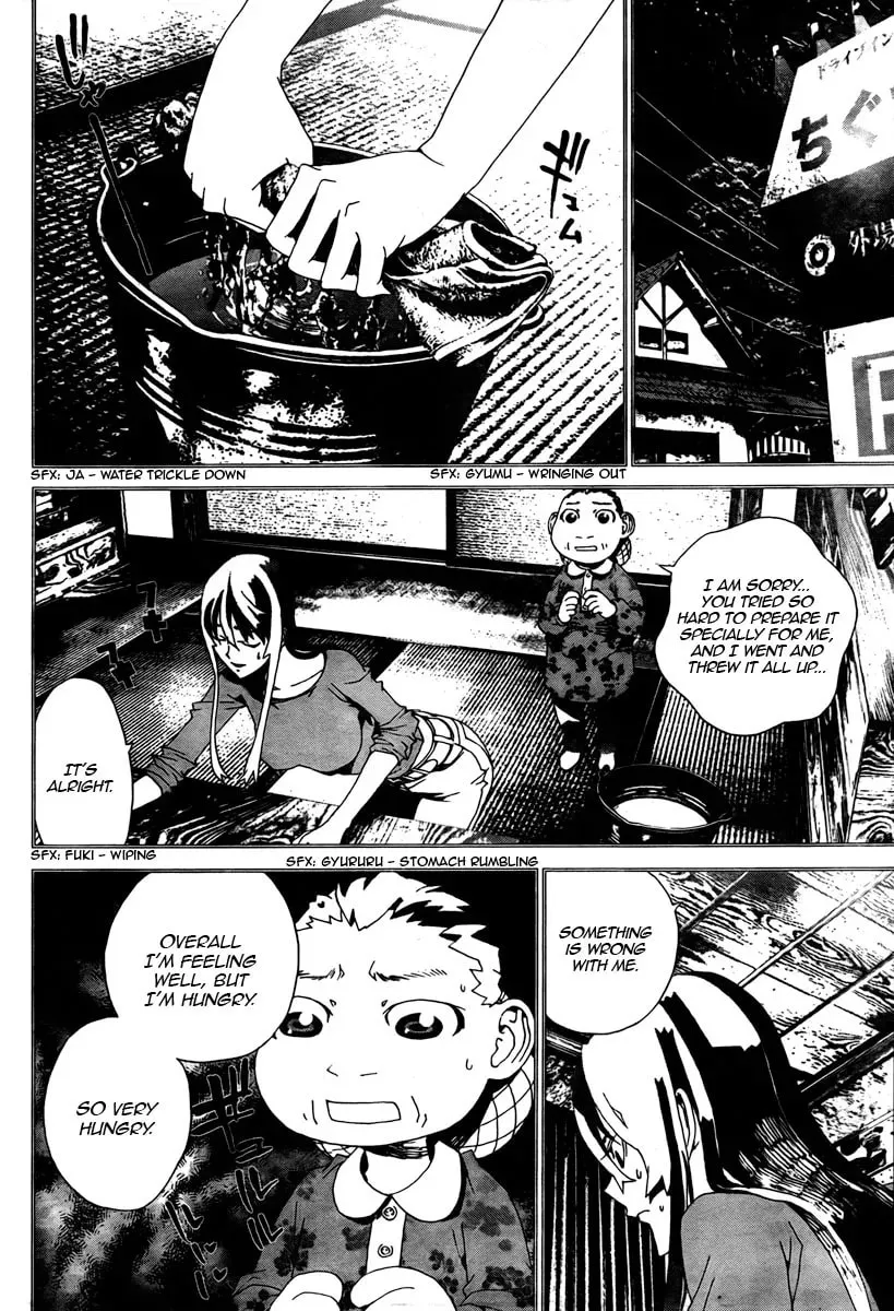 Read Shiki chapter 34 image 30 on Lezhin