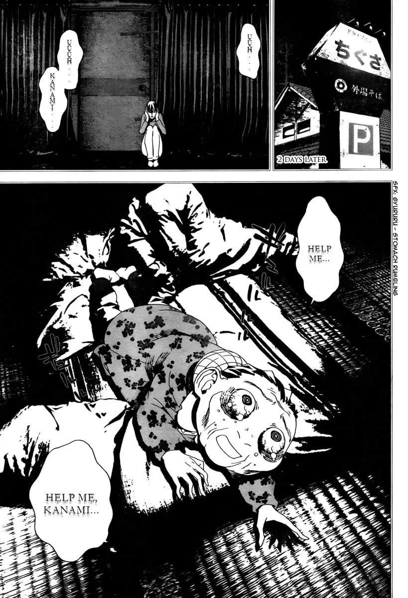 Read Shiki chapter 34 image 31 on Lezhin