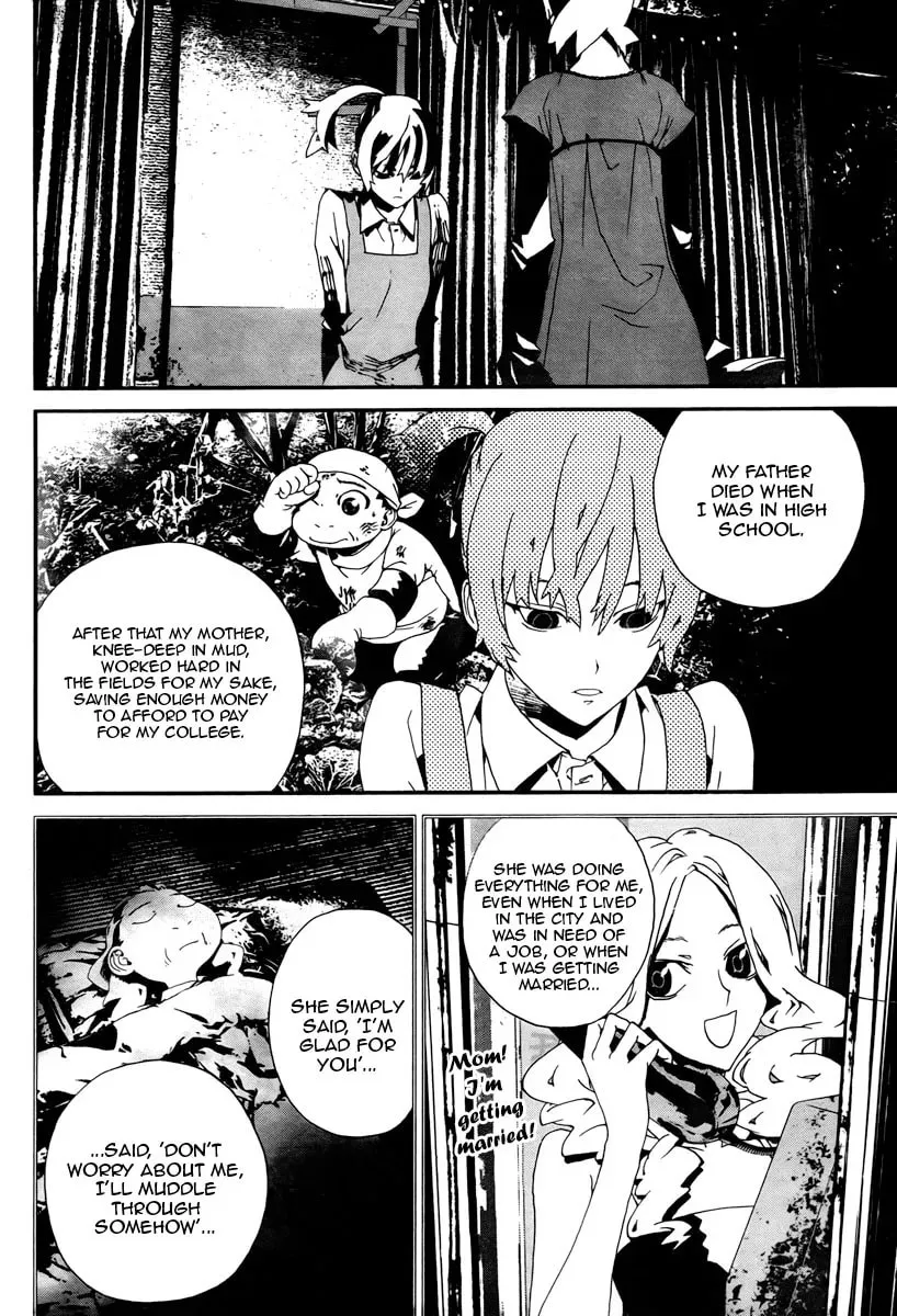 Read Shiki chapter 34 image 38 on Lezhin