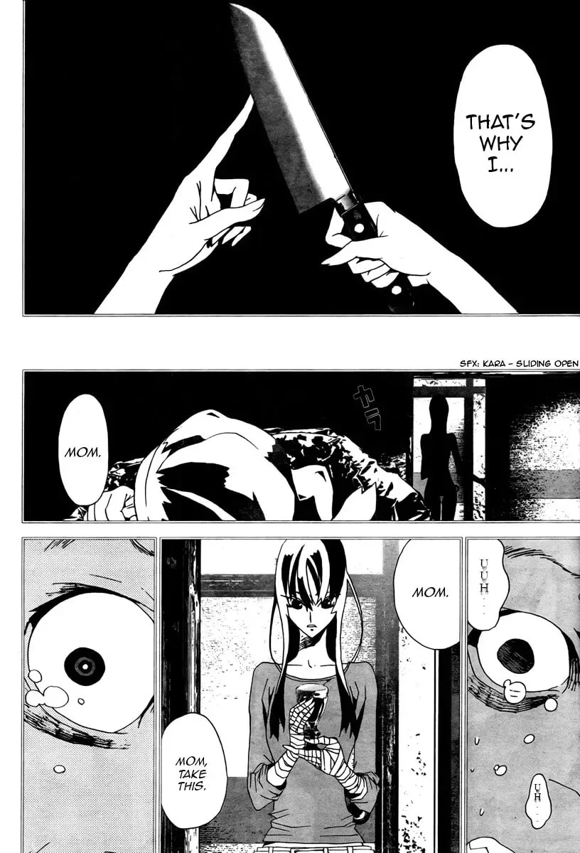 Read Shiki chapter 34 image 40 on Lezhin