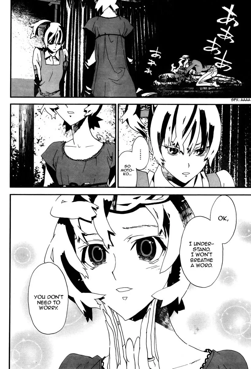 Read Shiki chapter 34 image 42 on Lezhin