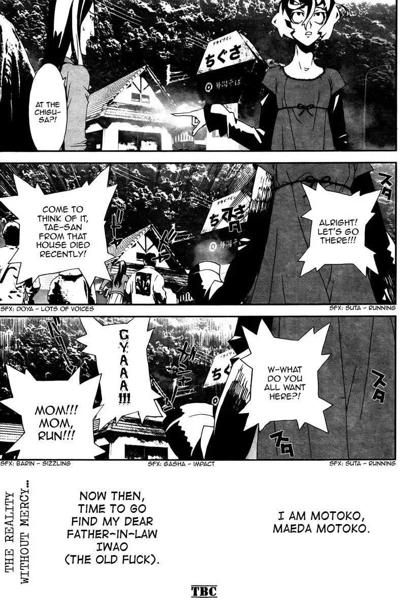 Read Shiki chapter 34 image 45 on Lezhin