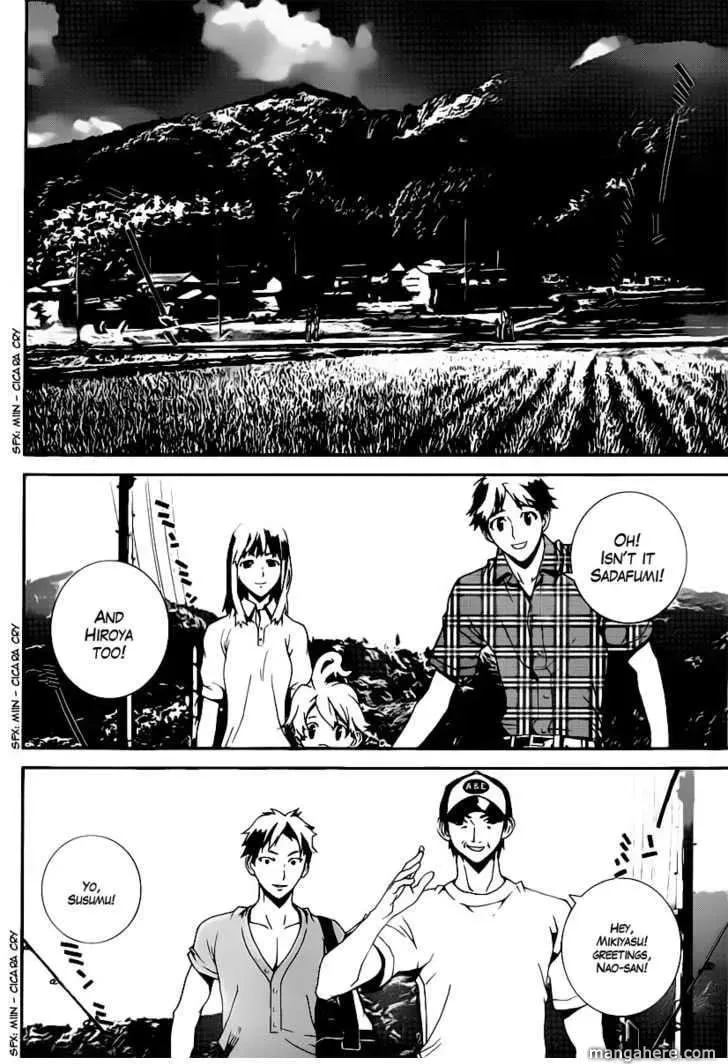 Read Shiki chapter 36 image 1 on Lezhin