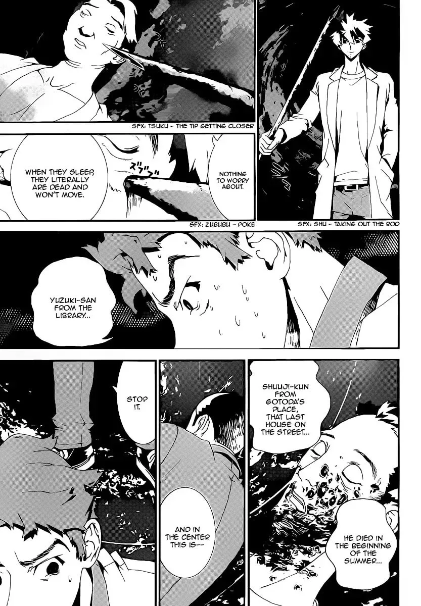 Read Shiki chapter 36 image 11 on Lezhin