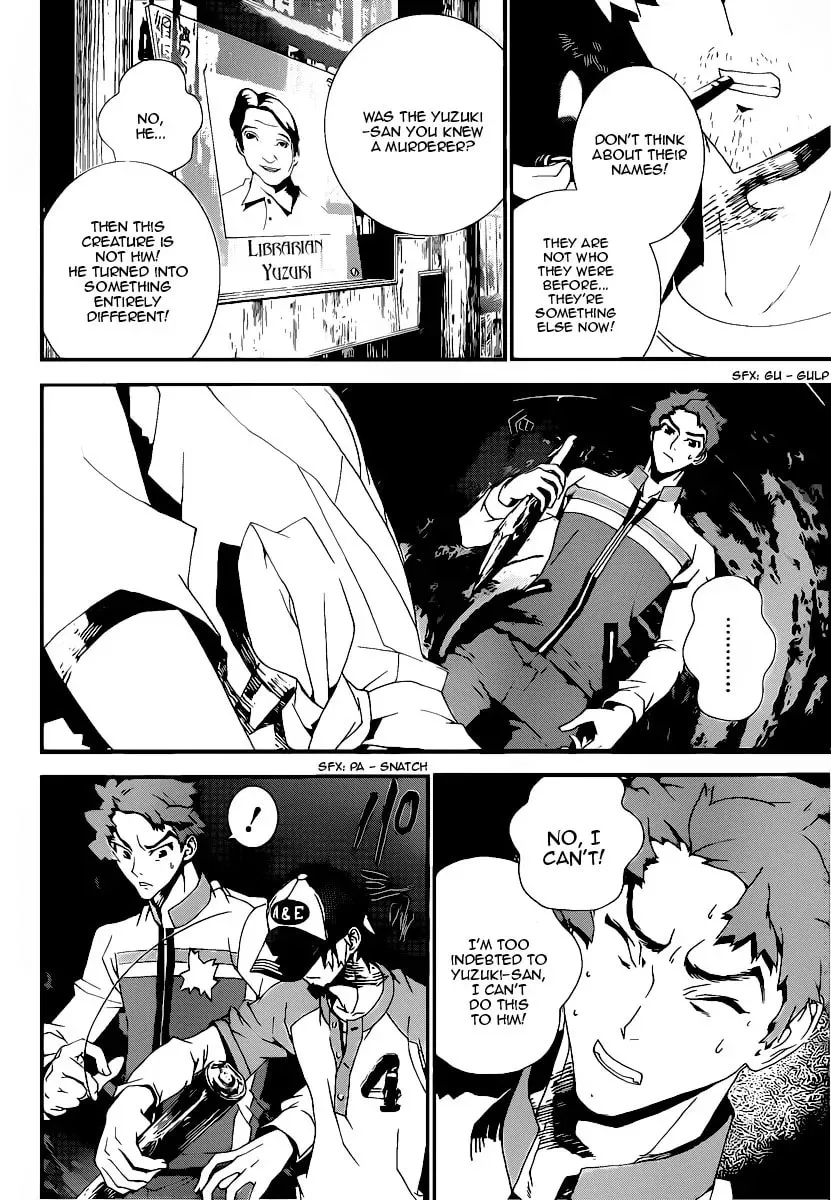Read Shiki chapter 36 image 12 on Lezhin