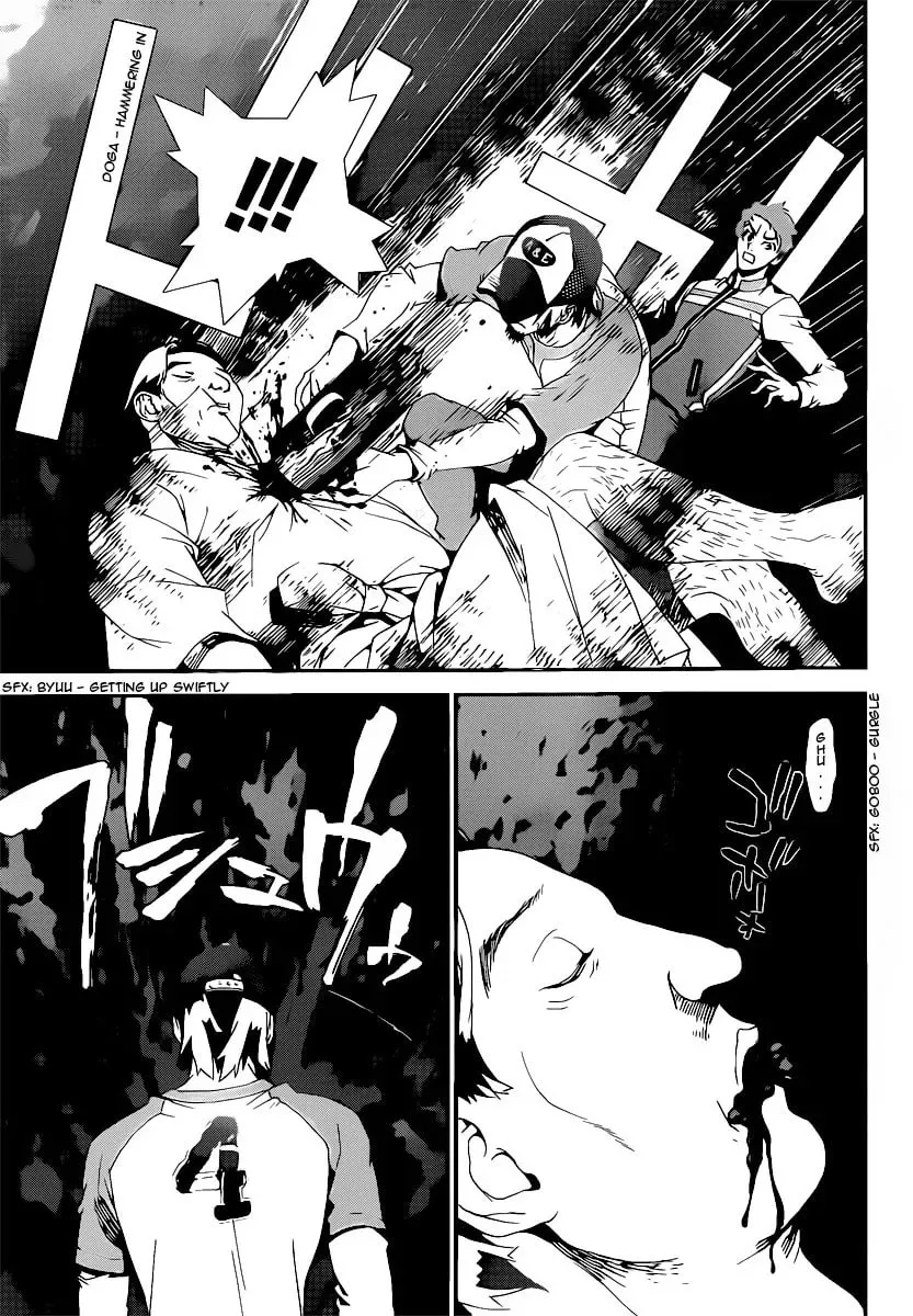 Read Shiki chapter 36 image 13 on Lezhin