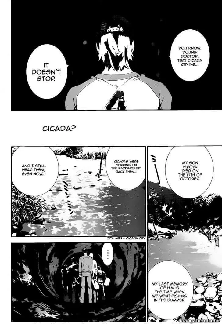 Read Shiki chapter 36 image 14 on Lezhin