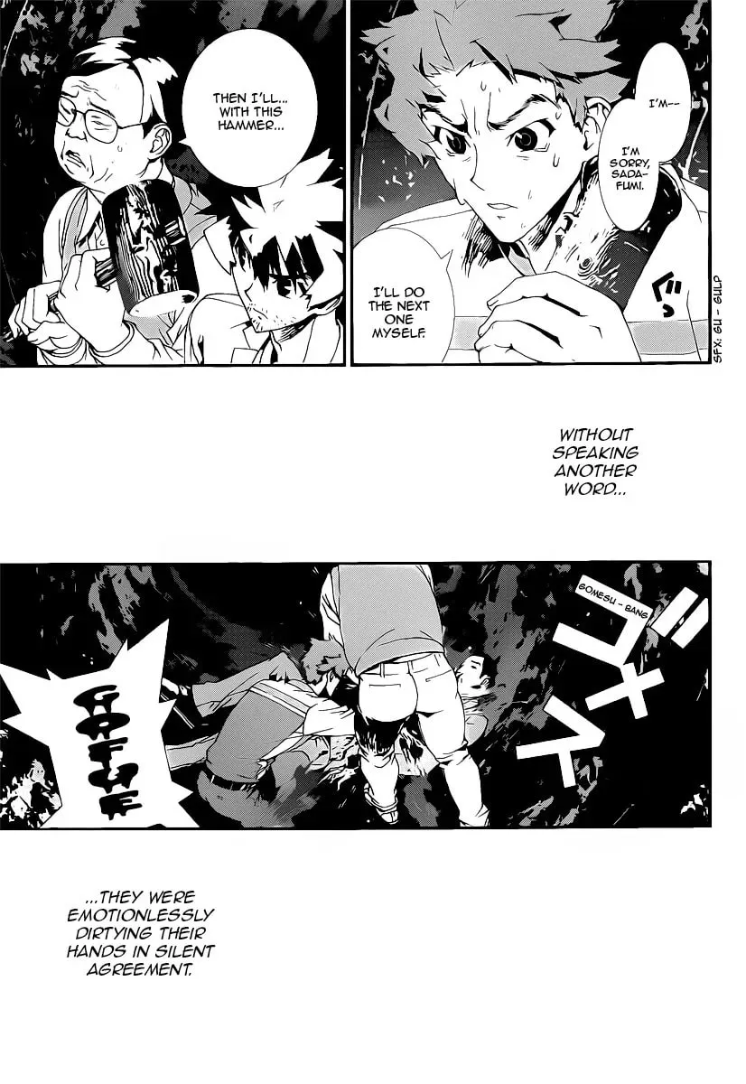 Read Shiki chapter 36 image 15 on Lezhin