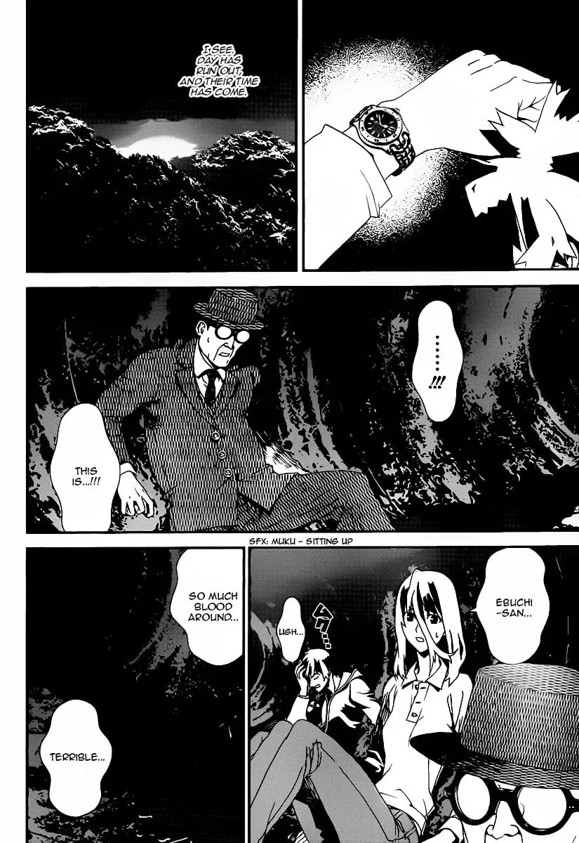 Read Shiki chapter 36 image 20 on Lezhin