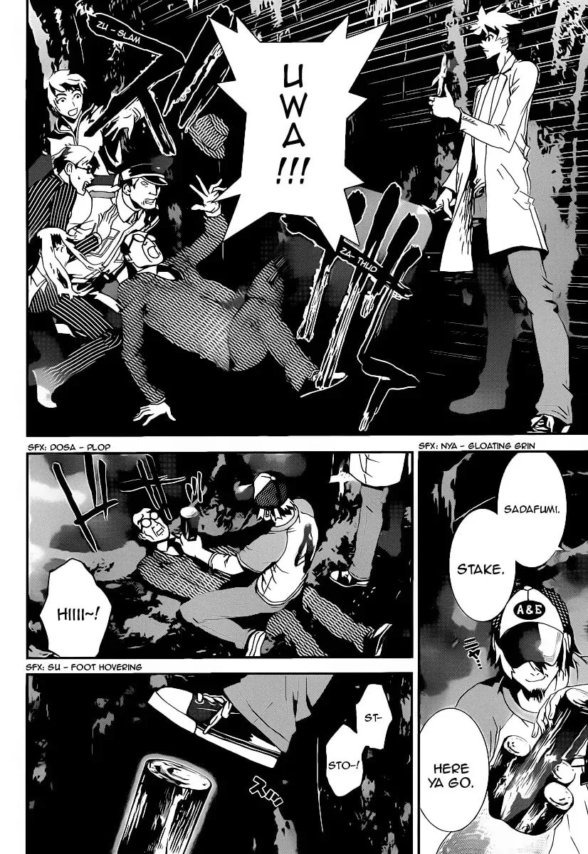 Read Shiki chapter 36 image 24 on Lezhin