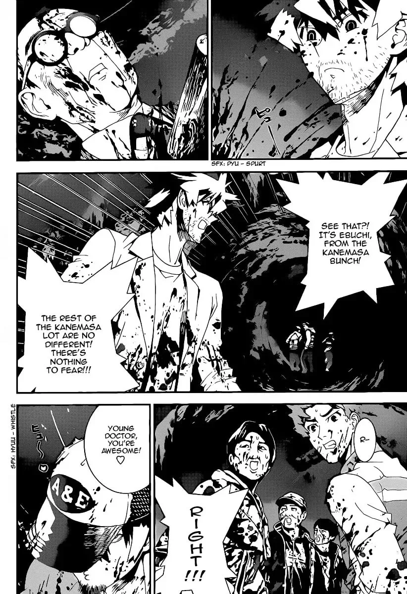 Read Shiki chapter 36 image 26 on Lezhin
