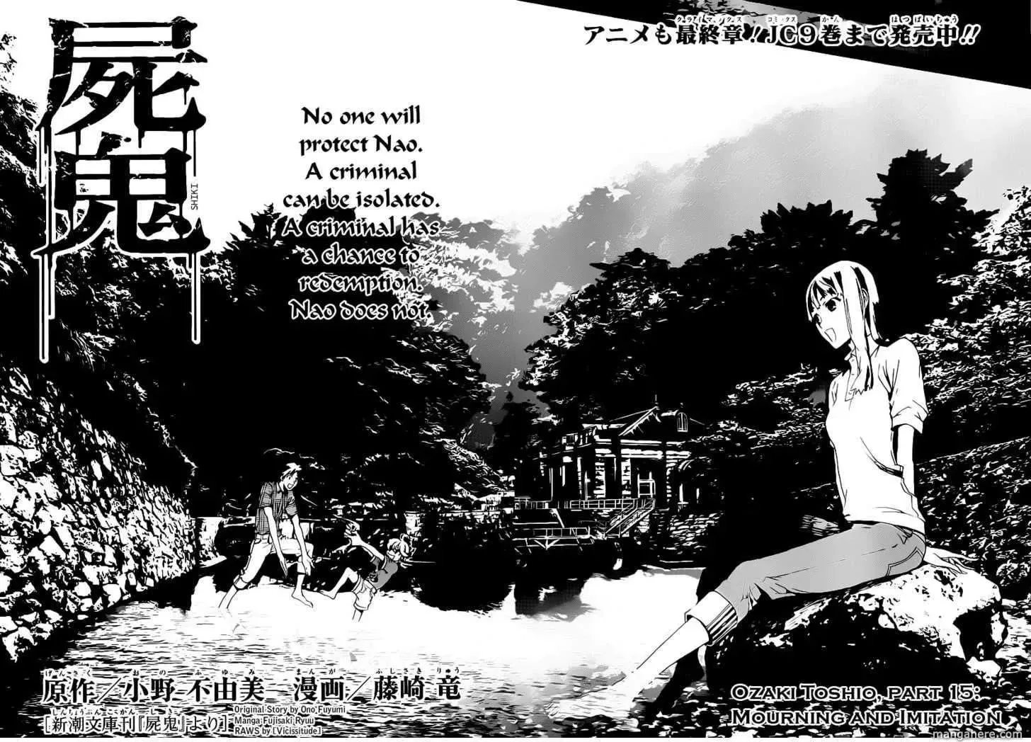 Read Shiki chapter 36 image 3 on Lezhin