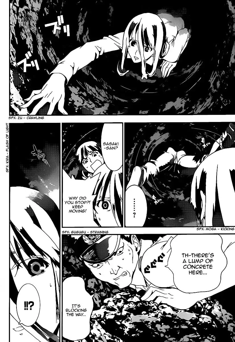 Read Shiki chapter 36 image 30 on Lezhin