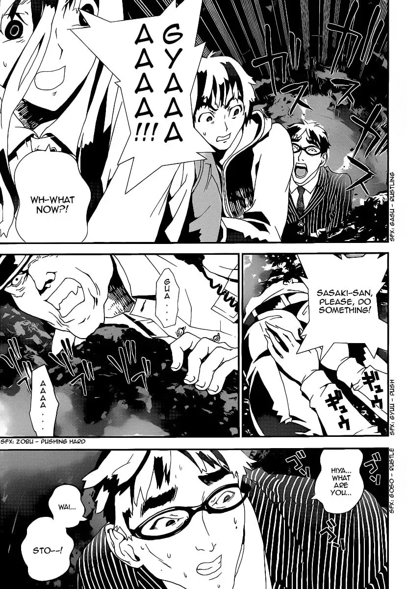 Read Shiki chapter 36 image 31 on Lezhin