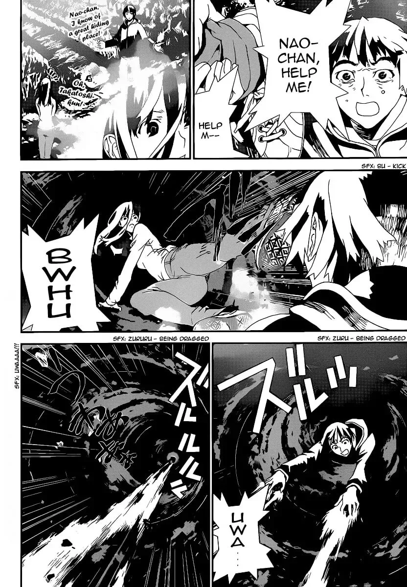 Read Shiki chapter 36 image 34 on Lezhin
