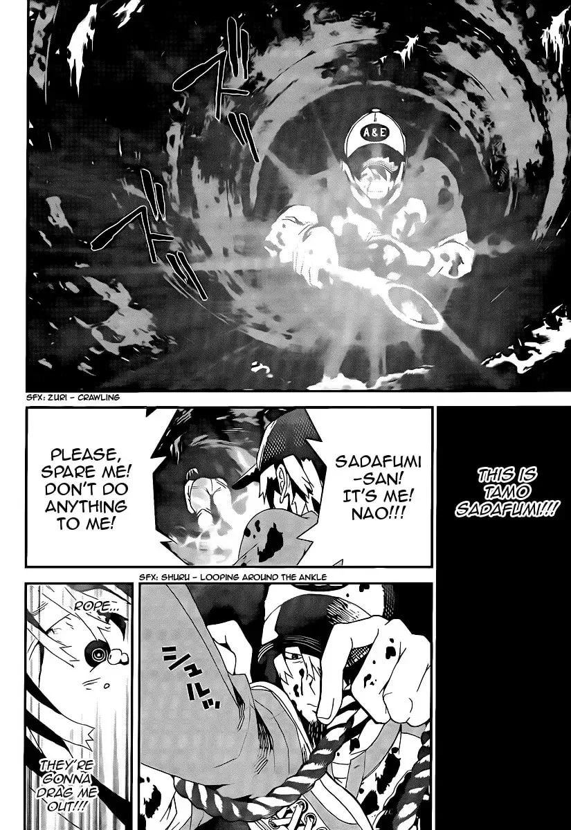 Read Shiki chapter 36 image 36 on Lezhin