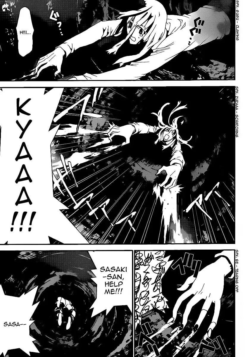 Read Shiki chapter 36 image 39 on Lezhin