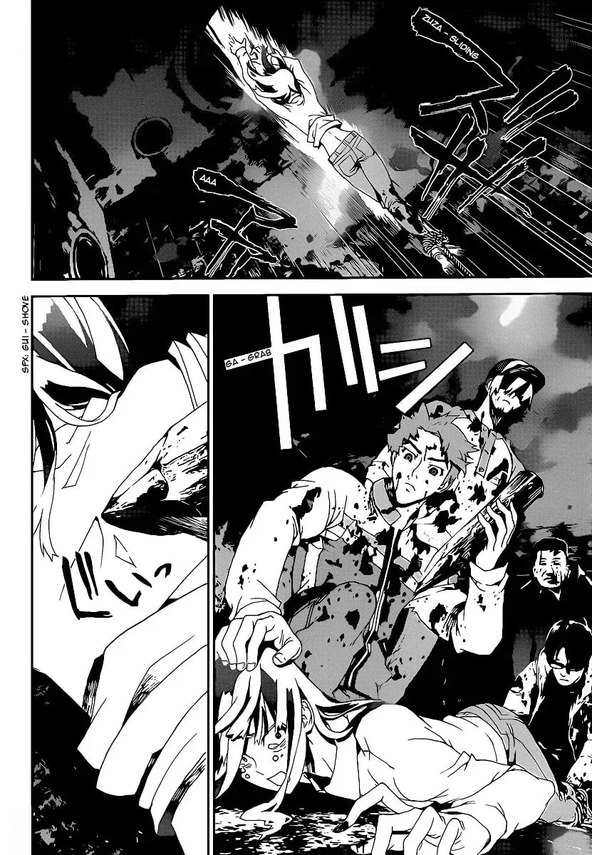Read Shiki chapter 36 image 42 on Lezhin