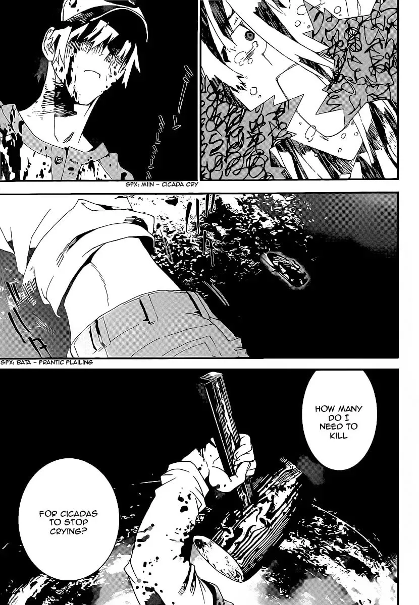 Read Shiki chapter 36 image 43 on Lezhin