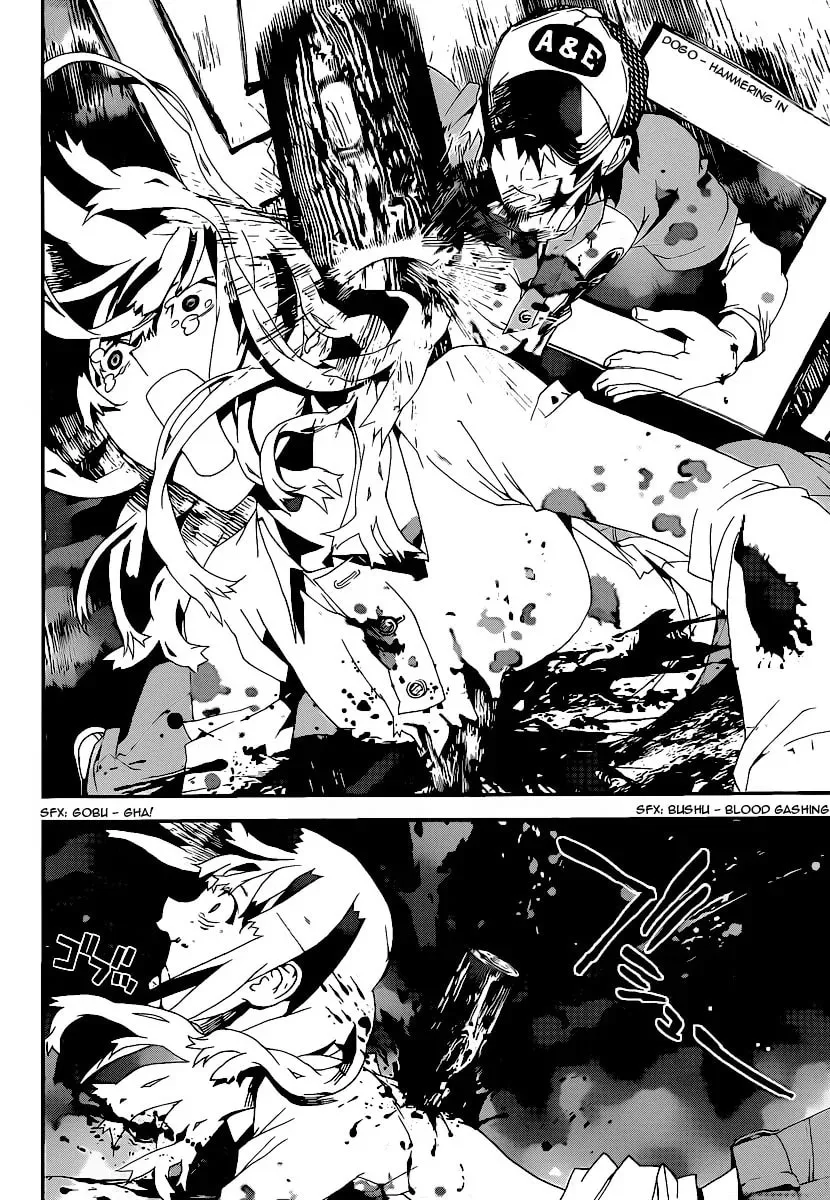 Read Shiki chapter 36 image 44 on Lezhin