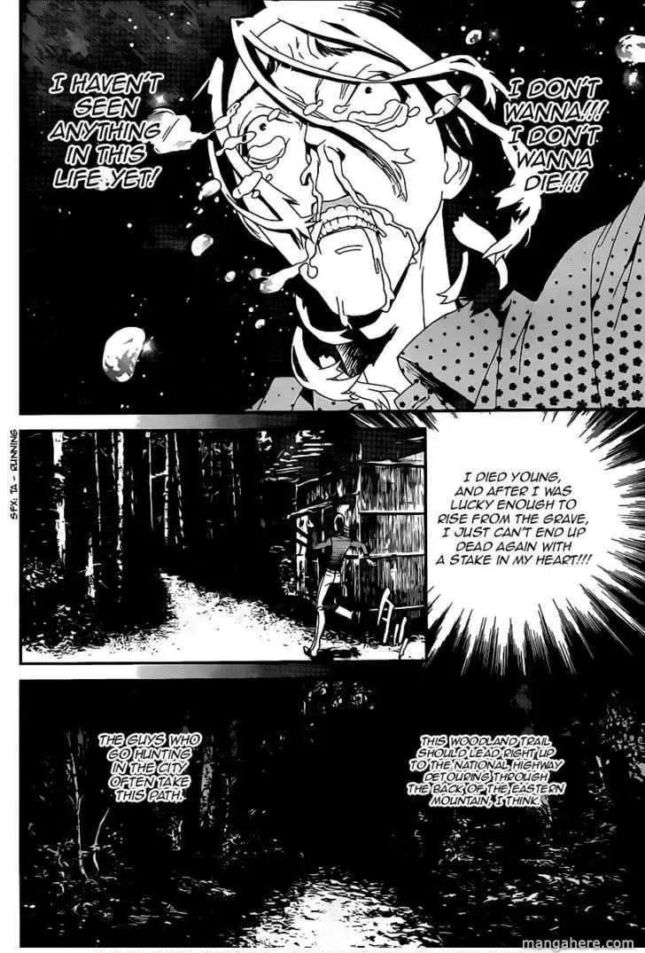Read Shiki chapter 37 image 11 on Lezhin