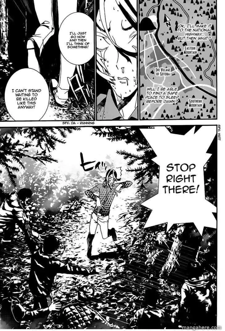 Read Shiki chapter 37 image 12 on Lezhin