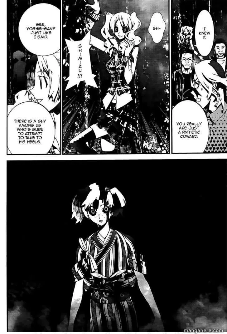 Read Shiki chapter 37 image 13 on Lezhin