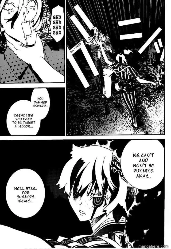 Read Shiki chapter 37 image 14 on Lezhin