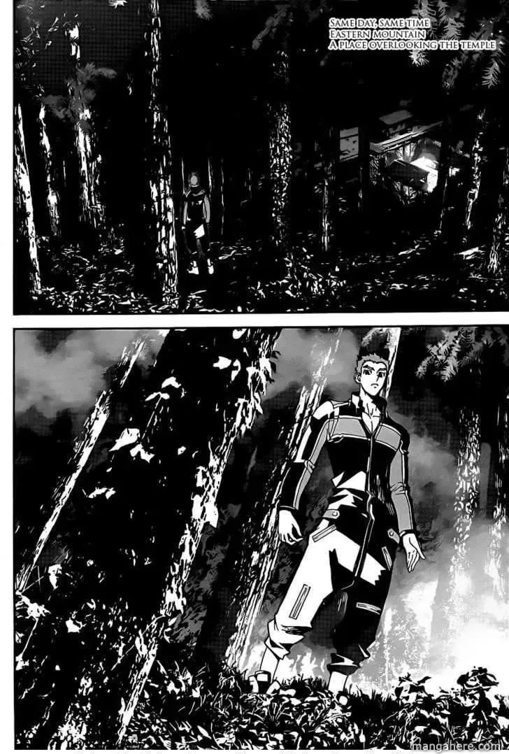 Read Shiki chapter 37 image 15 on Lezhin