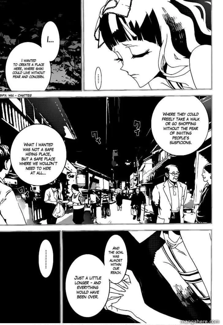 Read Shiki chapter 37 image 18 on Lezhin
