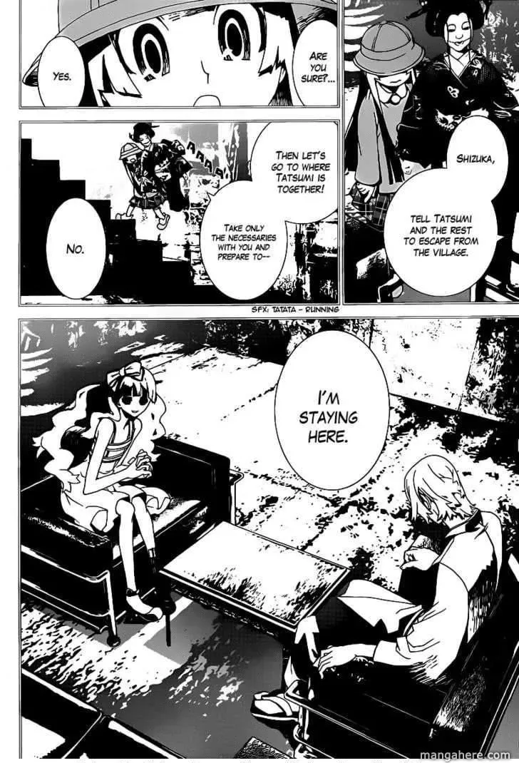 Read Shiki chapter 37 image 19 on Lezhin