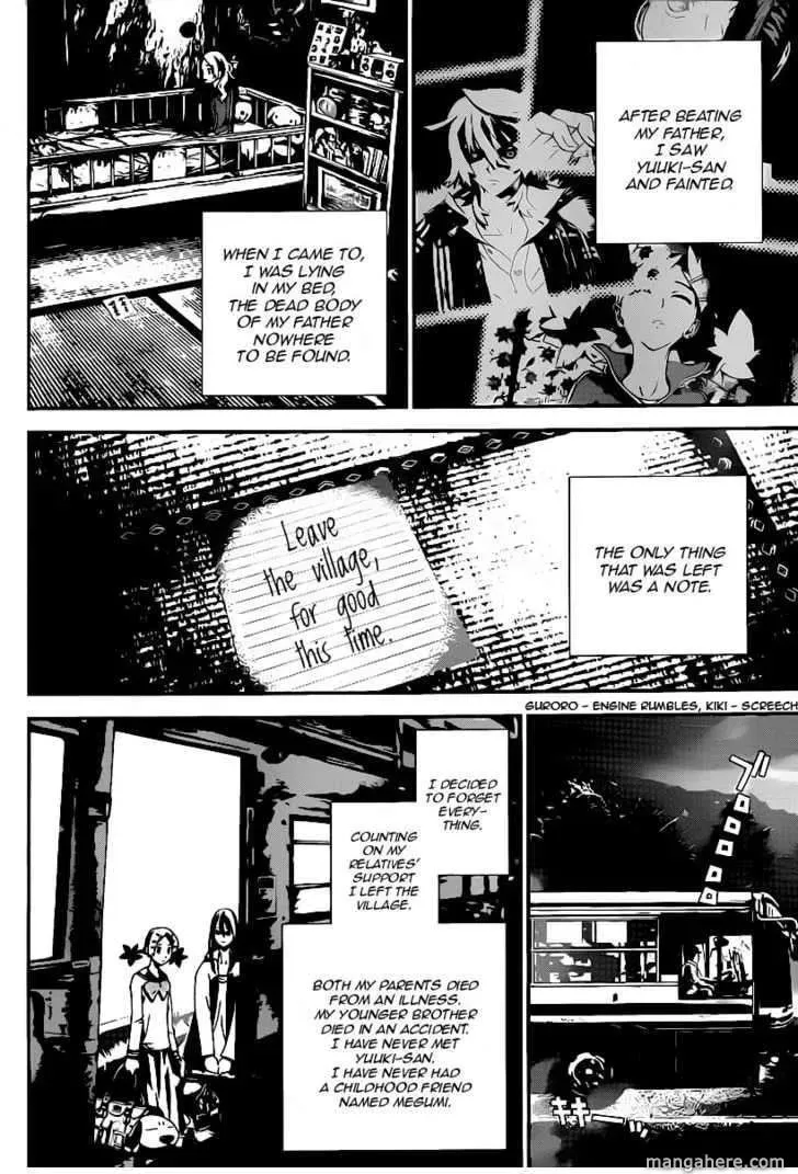 Read Shiki chapter 37 image 2 on Lezhin