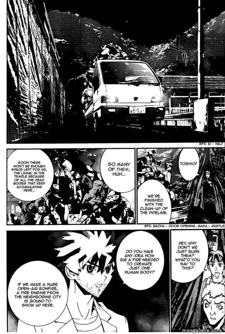 Read Shiki chapter 37 image 21 on Lezhin