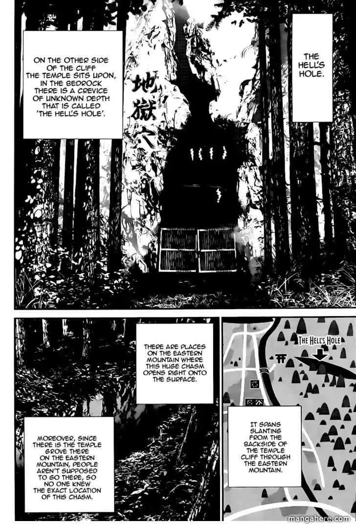Read Shiki chapter 37 image 23 on Lezhin