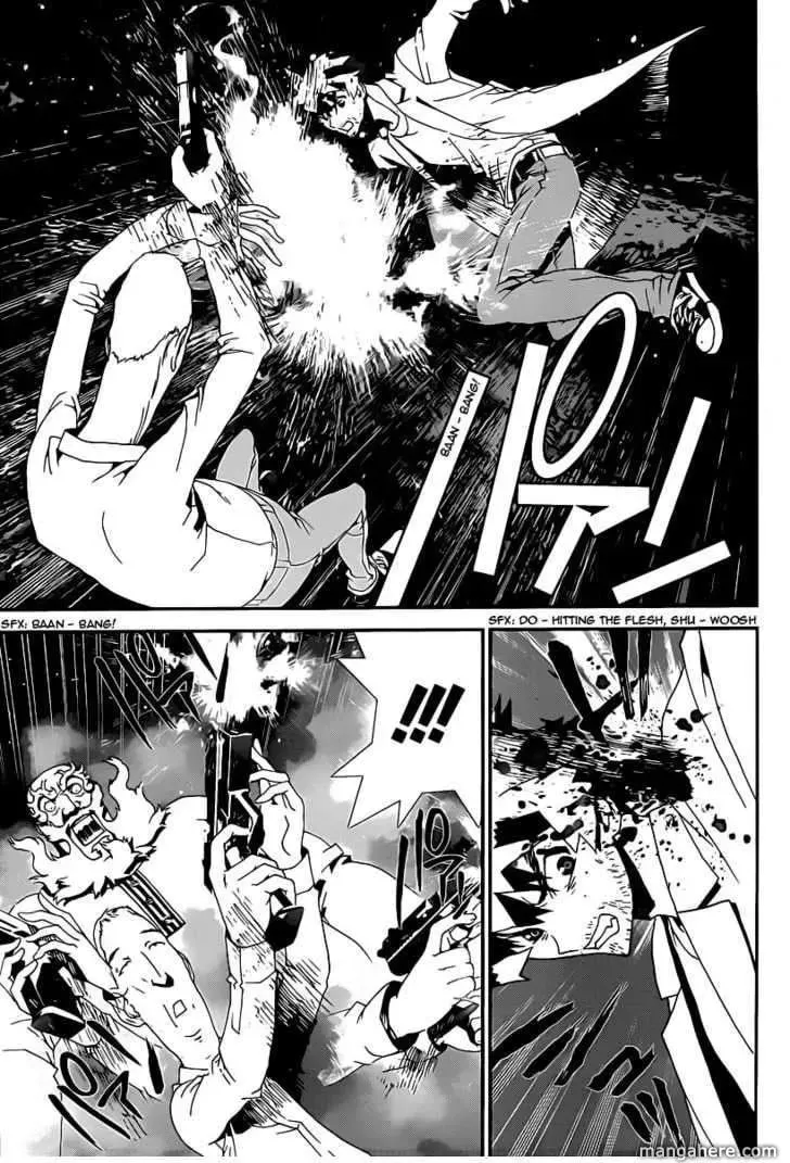 Read Shiki chapter 37 image 26 on Lezhin