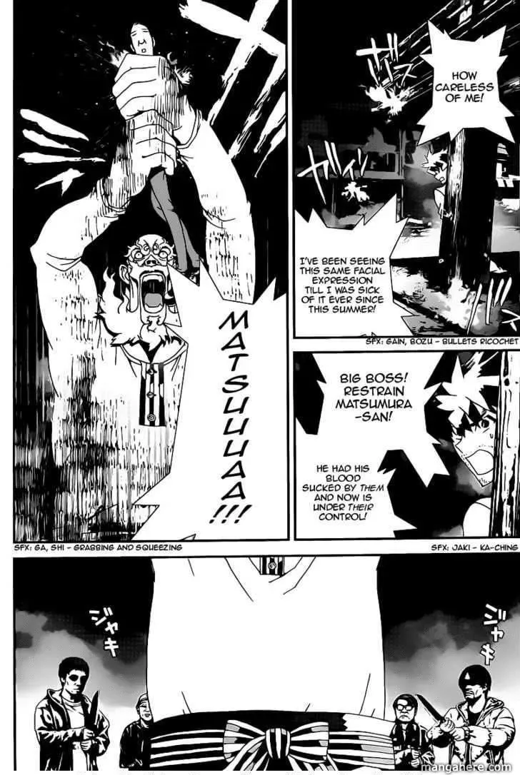 Read Shiki chapter 37 image 27 on Lezhin