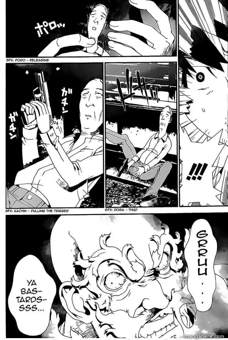 Read Shiki chapter 37 image 29 on Lezhin