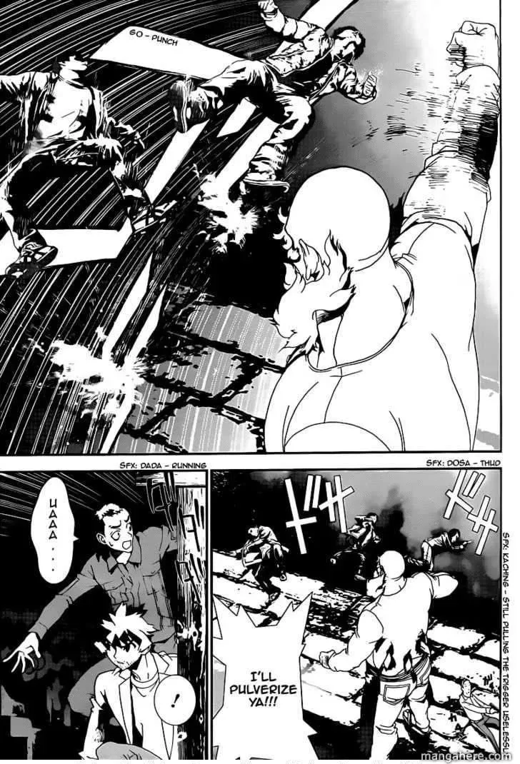 Read Shiki chapter 37 image 30 on Lezhin