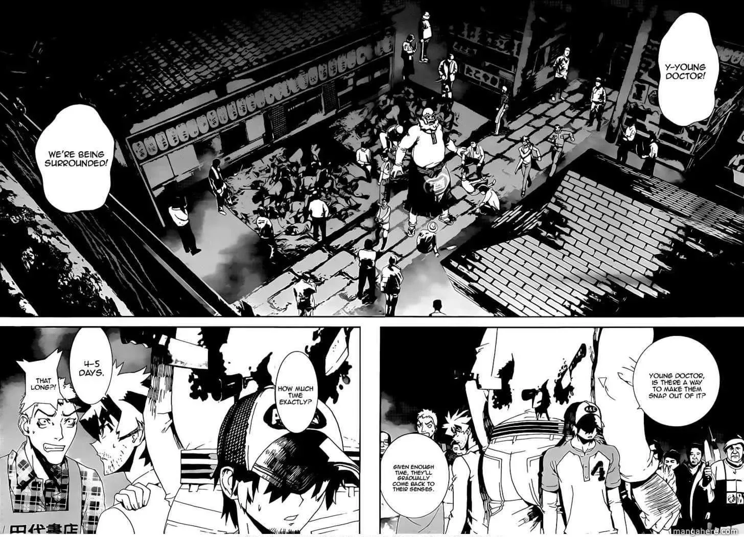 Read Shiki chapter 37 image 31 on Lezhin