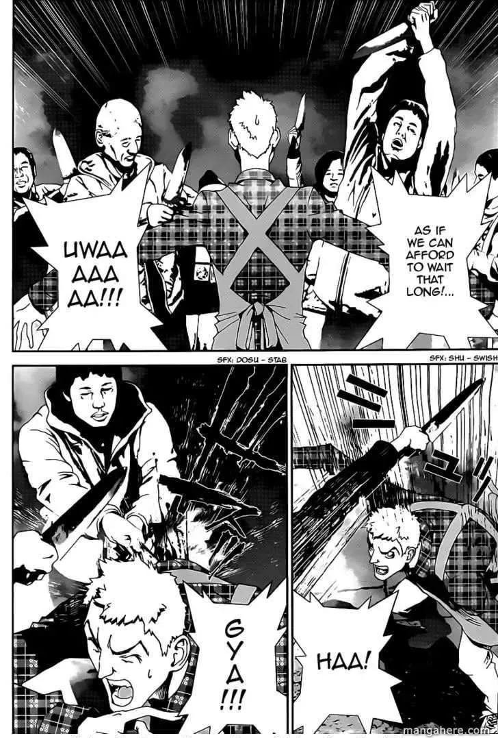Read Shiki chapter 37 image 32 on Lezhin