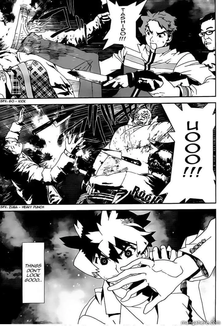 Read Shiki chapter 37 image 33 on Lezhin