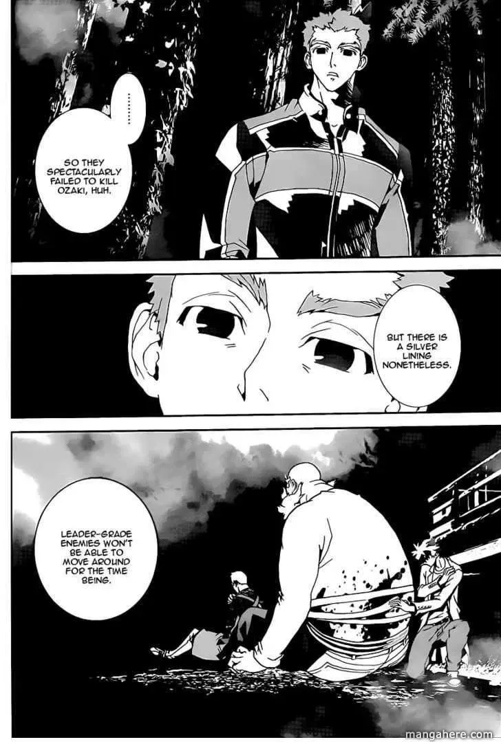 Read Shiki chapter 37 image 38 on Lezhin